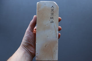 Imanishi Suita Natural Stone - Thecooksedges