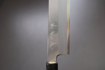 Sakai Kikumori x Yoshikazu Tanaka Gokujyo Mukimono 180mm - Thecooksedges