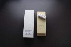Kiwami V10 8000 Grit 205x70x25mm (With dressing stone) - Thecooksedges