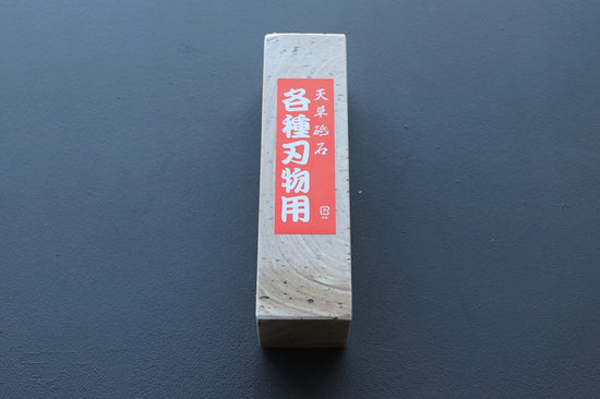 Imanishi amakusa natural stone red - Thecooksedges
