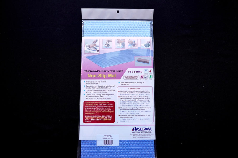 Hasegawa Non-Slip Mat - Thecooksedges