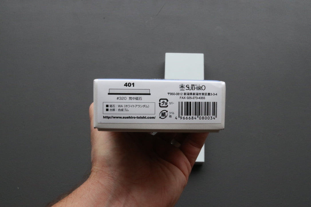 Suehiro Cerax 320 Grit 205×73×50mm - Thecooksedges