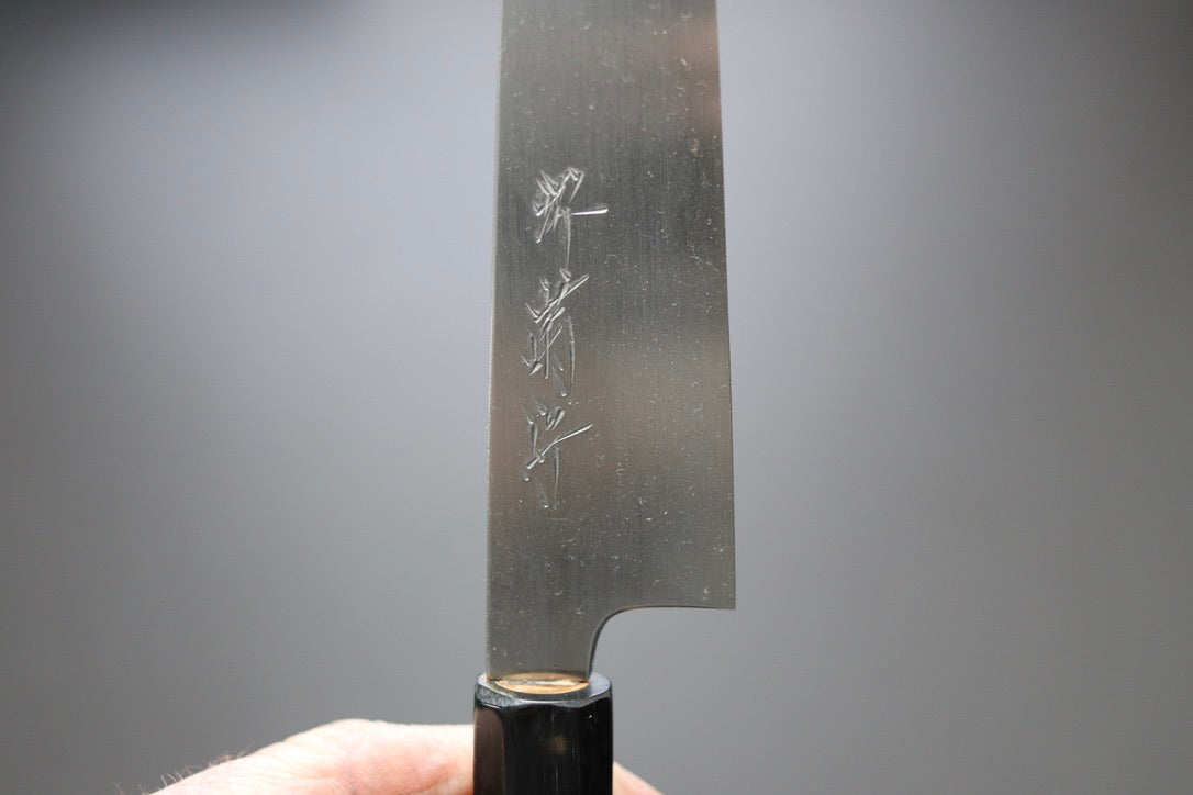 Sakai Kikumori x Yoshikazu Tanaka Gokujyo Petty 150mm - Thecooksedges