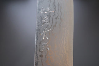 Shigeki Tanaka Aogami#2 Damascus Gyuto 210mm - Thecooksedges