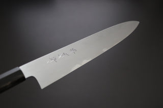 Sakai Kikumori Yoshikazu Tanaka Gokujyo Sujihiki 240mm - Thecooksedges