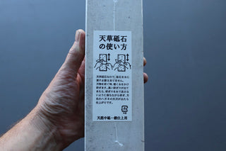 Imanishi amakusa white natural stone - Thecooksedges