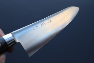 Sakai Kikumori SG2 Western Series Gyuto 240mm - Thecooksedges