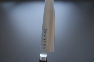 Sakai Kikumori Nihonko Petty 120mm - Thecooksedges