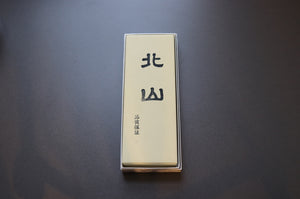 Imanishi Kitayama stone  8000 - Thecooksedges