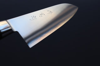 Sakai Kikumori SG2 Western Series Santoku 180mm - Thecooksedges