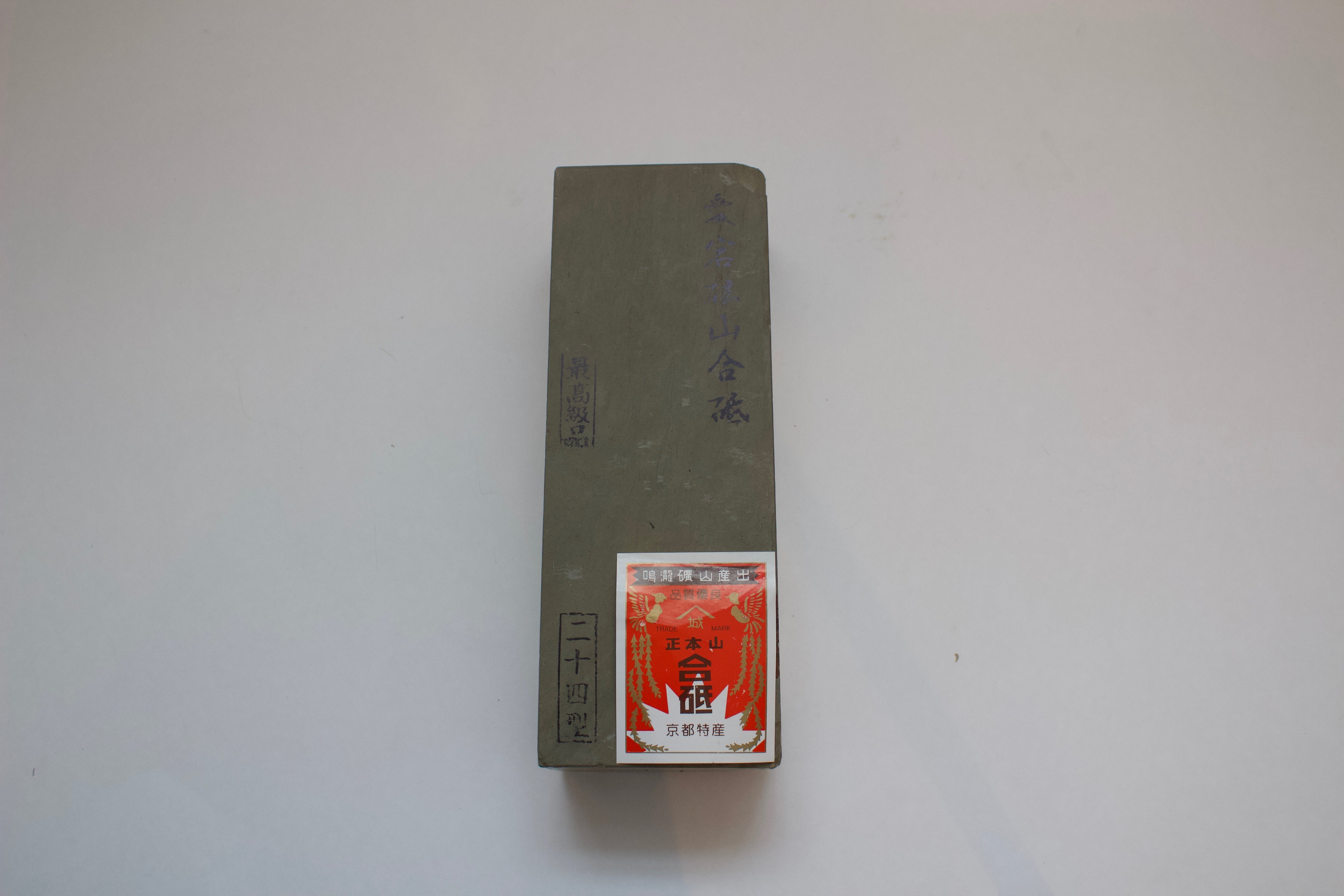 Imanishi atago 24 model ipponsen natural stone - Thecooksedges