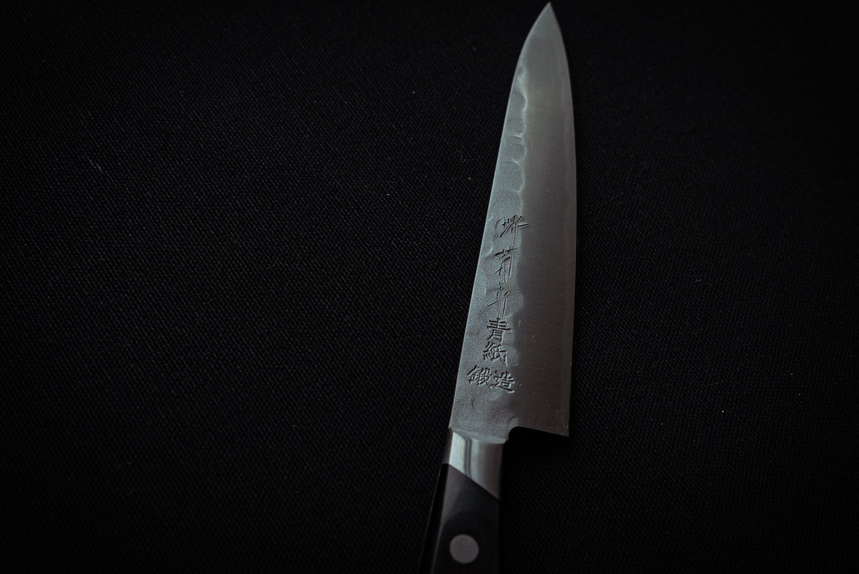 Sakai Kikumori NAB Petty 135mm - Thecooksedges