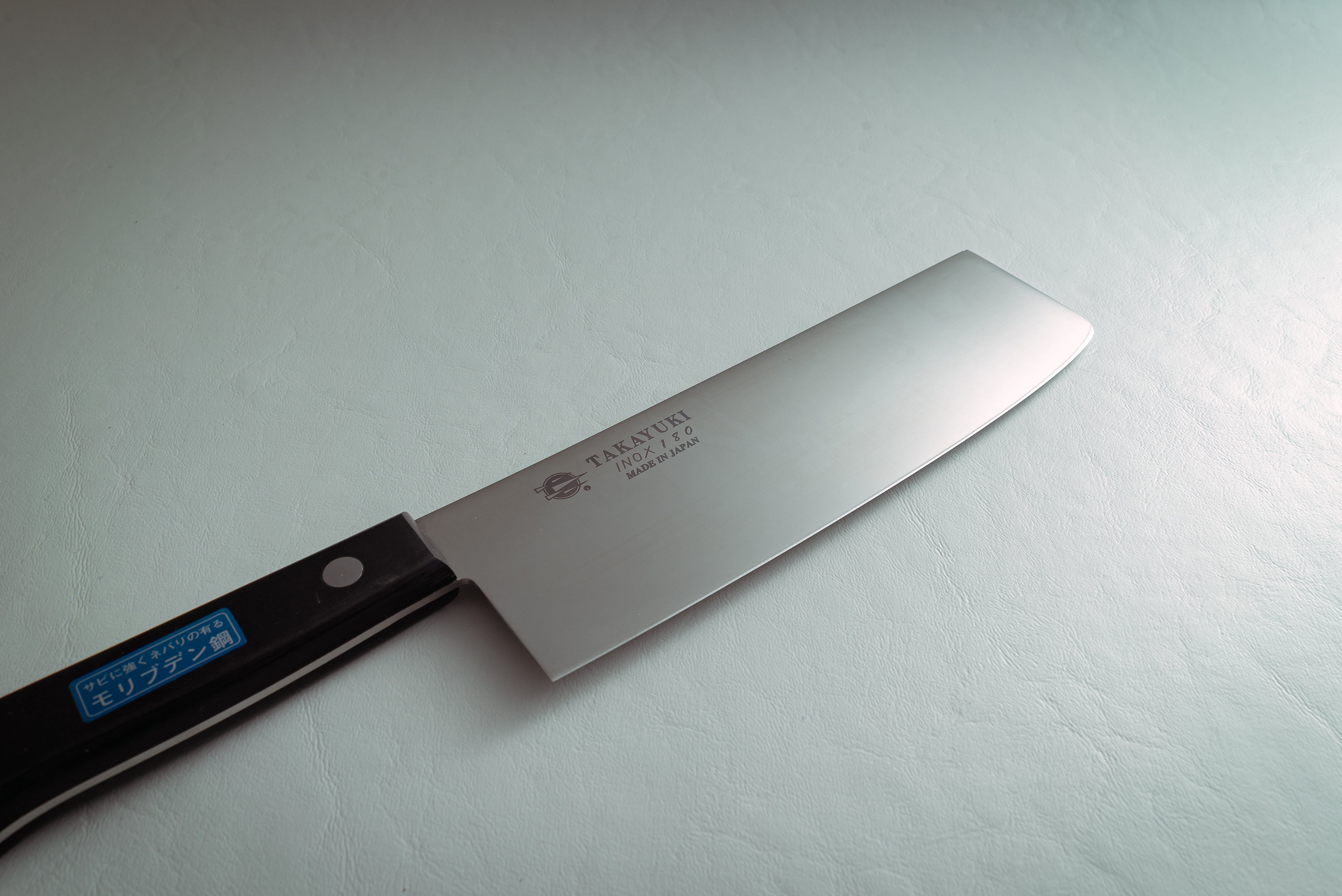 Sakai Takayuki INOX Nakiri 180mm - Thecooksedges