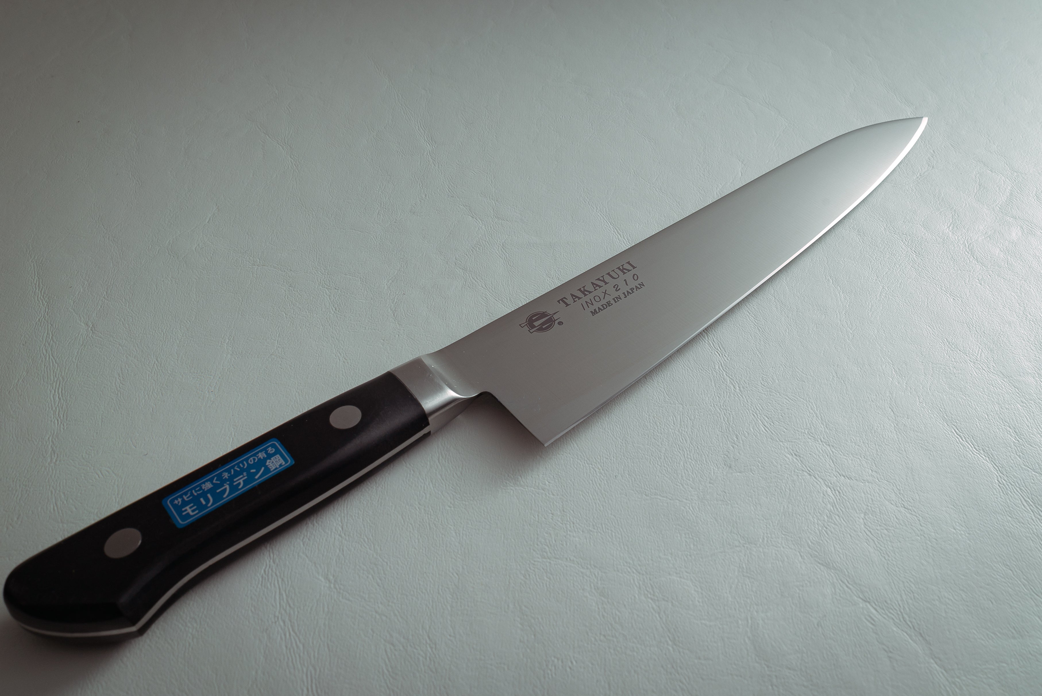 Sakai Takayuki INOX Gyuto 210mm - Thecooksedges