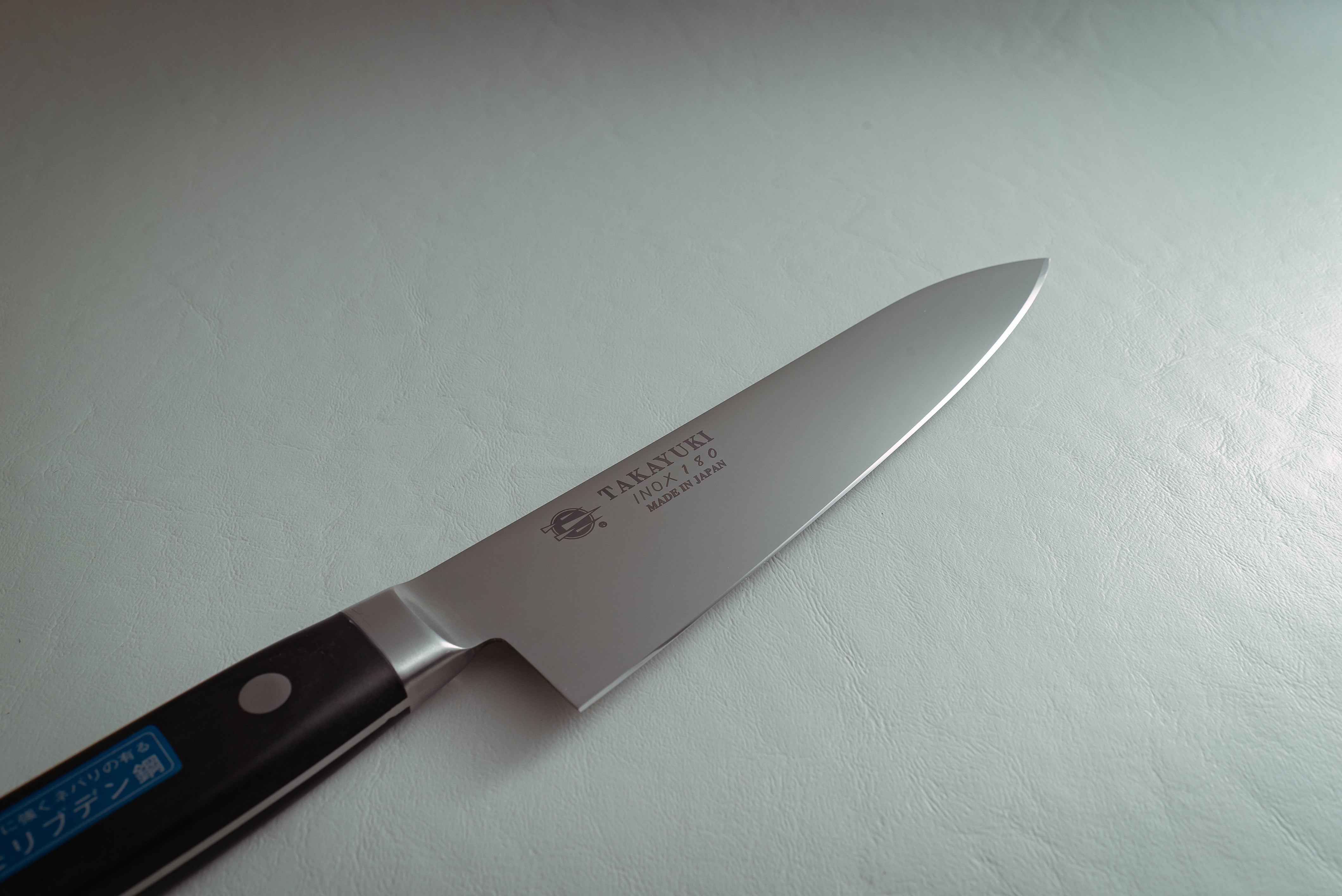 Sakai Takayuki INOX Gyuto 180mm - Thecooksedges