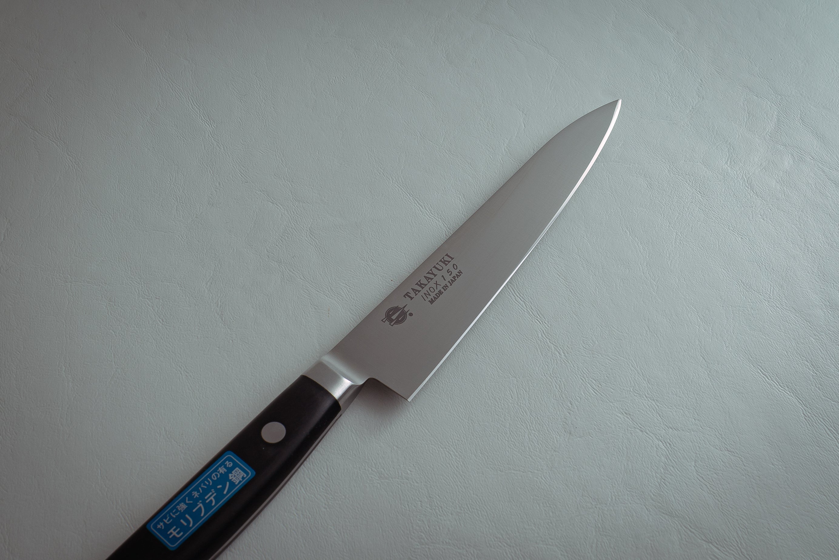 Sakai Takayuki INOX Petty 150mm - Thecooksedges