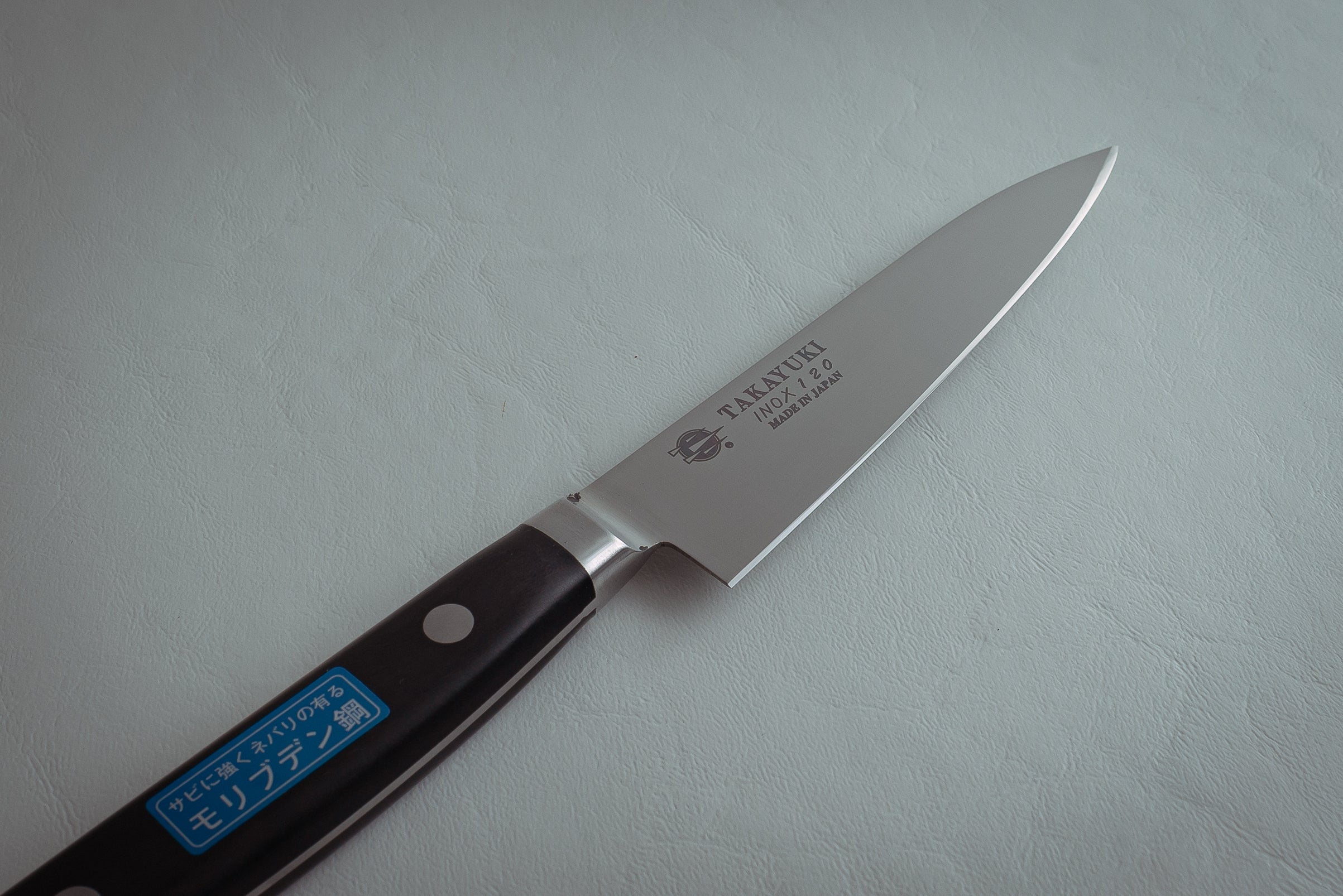 Sakai Takayuki INOX Petty 120mm - Thecooksedges