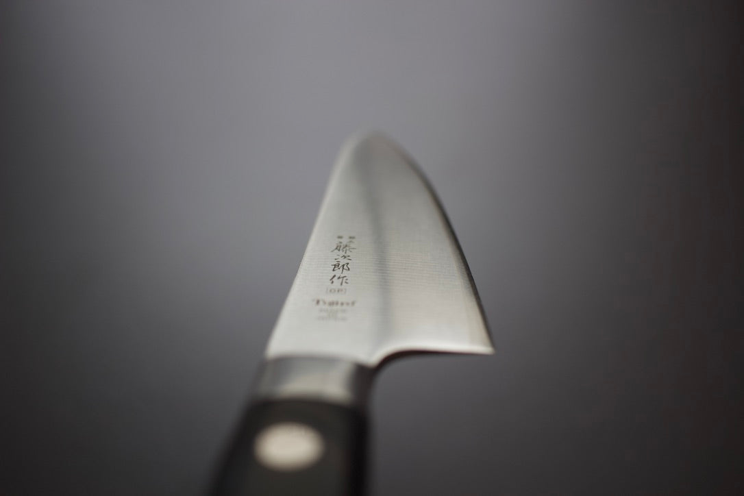 Tojiro DP Yo-Deba (Double Bevel) 170mm F-813 - Thecooksedges