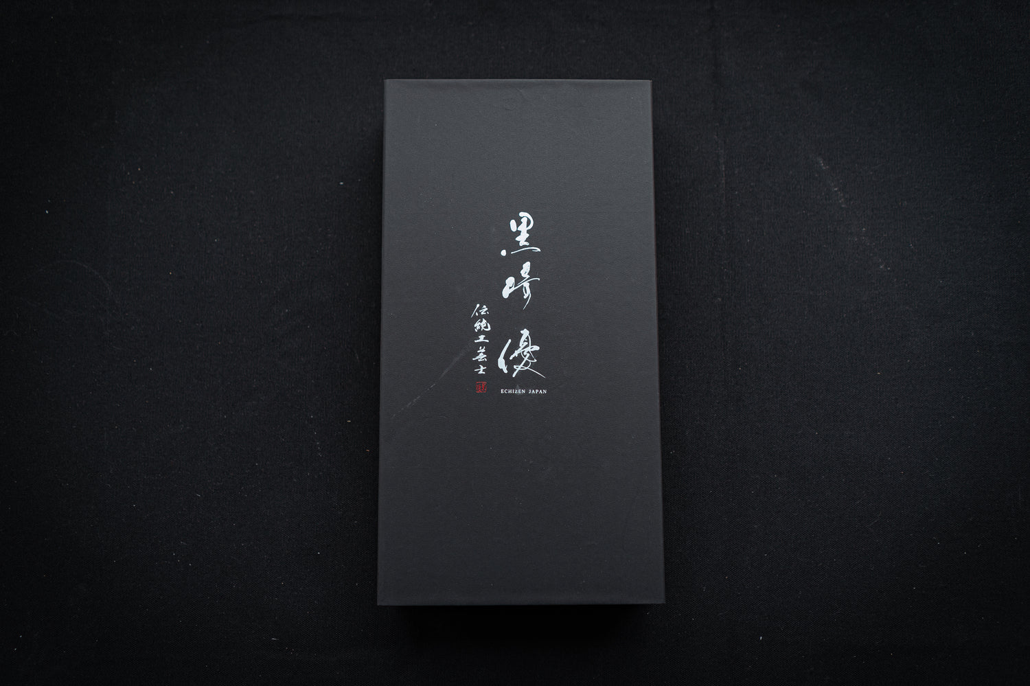 Yu Kurosaki R2 Tsuchime Hunting Knife 110MM - Thecooksedges