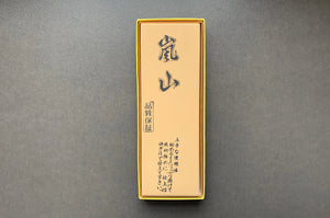 Imanishi Arashiyama stone 6000 - Thecooksedges