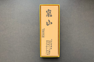 Imanishi Arashiyama stone 6000 - Thecooksedges